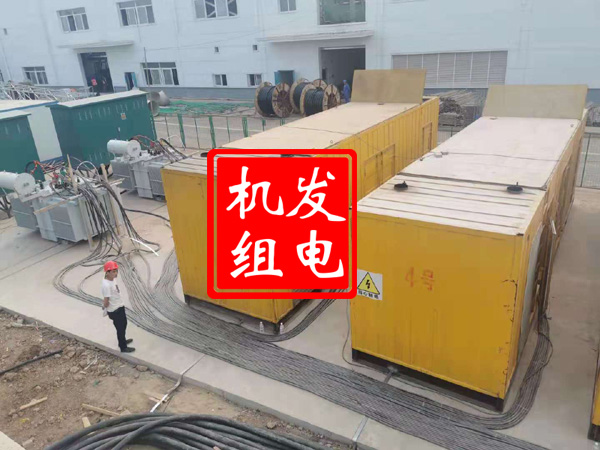 和平发电机租赁必备常识