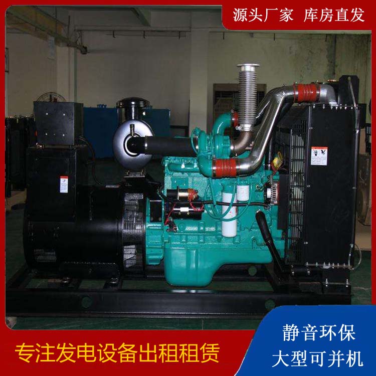 和平发电机出租