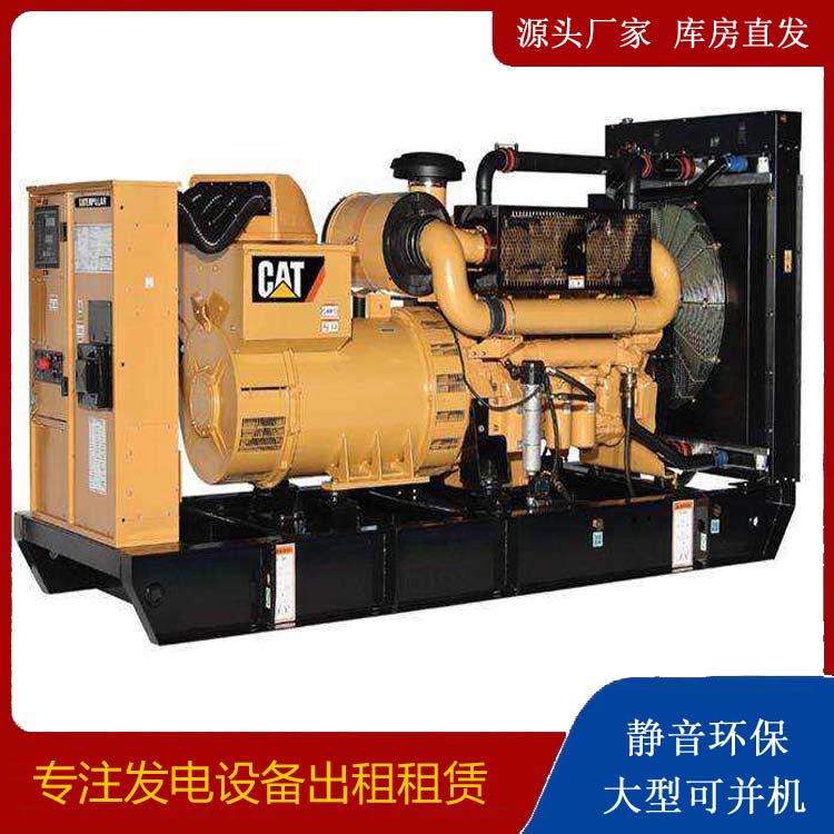 和平租赁发电机 柴油发电机组运行前检查哪些重要部件