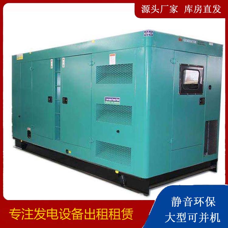 和平出租发电机康明斯发电机要讲究正确的操作步骤